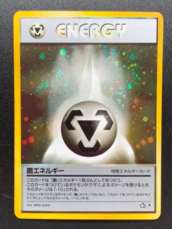 Metal Energy Neo Genesis Pokemon Card Holo Rare Vintage Japanese NINTENDO - Image 1