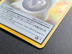 Metal Energy Neo Genesis Pokemon Card Holo Rare Vintage Japanese NINTENDO - Image 2