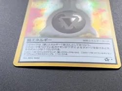 Metal Energy Neo Genesis Pokemon Card Holo Rare Vintage Japanese NINTENDO - Image 3