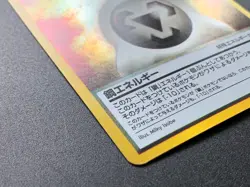 Metal Energy Neo Genesis Pokemon Card Holo Rare Vintage Japanese NINTENDO - Image 4