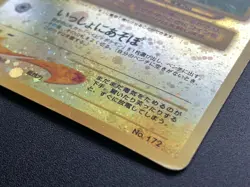 Pichu 172 Neo Premium File 2 Promo Pokemon Card Holo Japanese NINTENDO - Image 2