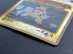 Pichu 172 Neo Premium File 2 Promo Pokemon Card Holo Japanese NINTENDO - Image 5