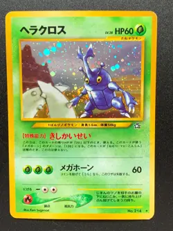 Heracross 214 Neo Genesis Pokemon Card Holo Rare Vintage Japanese NINTENDO - Image 1