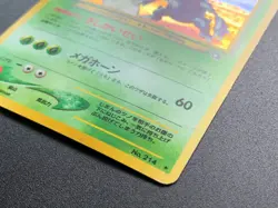 Heracross 214 Neo Genesis Pokemon Card Holo Rare Vintage Japanese NINTENDO - Image 2