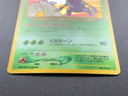 Heracross 214 Neo Genesis Pokemon Card Holo Rare Vintage Japanese NINTENDO - Image 3