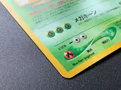 Heracross 214 Neo Genesis Pokemon Card Holo Rare Vintage Japanese NINTENDO - Image 4