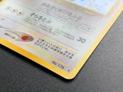 Togetic 176 Neo Genesis Pokemon Card Holo Rare Vintage Japanese NINTENDO - Image 2