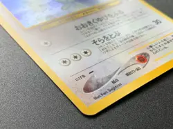 Togetic 176 Neo Genesis Pokemon Card Holo Rare Vintage Japanese NINTENDO - Image 4