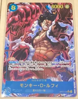 One Piece Card God Speed Fist Luffy Seccan Be Bundled Together - Image 1