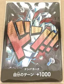One Piece Card Premium Booster Don Kidcan Be Bundled Quantity 3 - Image 1