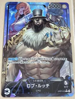 One Piece Card 500 After The Future Rob Lucci Op07-079 Lcan Be Bundled Together - Image 1
