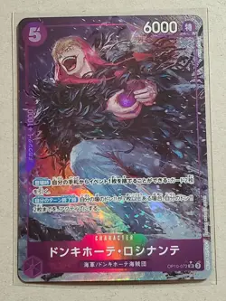 One Piece Card Game Op10/ Don Quixote Rocinante /Sr/ 1 Royal Bloodline - Image 1