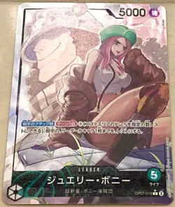 One Piece Card 500 Future Jewelry Bonnie Op07-019 Lcan Be Bundled Together - Image 1
