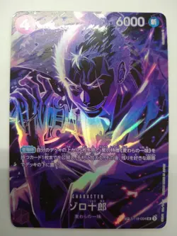 One Piece Card Game Sp St18 Sr Zorojuro Superloader Included 1 Master'S And Disc - Image 1
