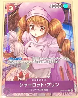 One Piece Card Two Legends Charlotte Puddingr Can Be Bundled Together - Image 1