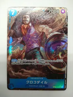 One Piece Card Game Op09 046 Sr Crocodile Super1 Theemperor - Image 1