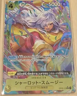 One Piece Card The Best Smoothie Op03-110 Rcan Be Bundled Together - Image 1