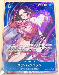 One Piece Card 500 After Future Boa Hancock Op07-051 Srcan Be Bundled Quantity 3 - Image 1