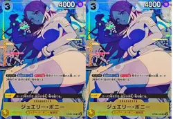 One Piece Card Game Jewelry Bonnie2 Pieces - Image 1
