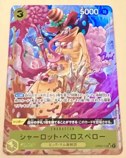 One Piece Card The Best Perospero Op03-113 Srcan Be Bundled With Initial Scratch - Image 1