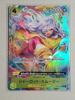 One Piece Card Game Prb-01/ Charlotte Smoothie/Parallel/1 Premium Booster The Be - Image 1