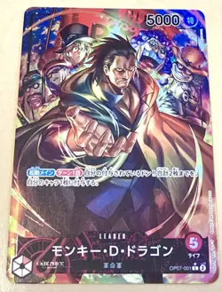 One Piece Card 500 Later Future Monkey D Dragon Op07-001 Lcan Be Bundled Togethe - Image 1