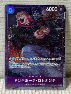 One Piece Card Game Don Quixote Rocinante Sr10-072 Rebecca Eustace Kid Royal Blo - Image 3