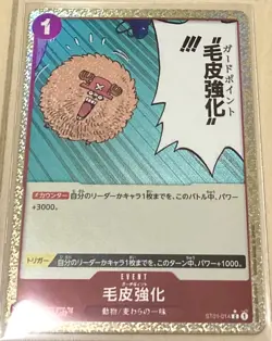 One Piece Card The Best Fur Reinforced St01-014Included Quantity 2 - Image 1