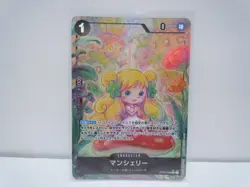 One Piece Card Game Manchery Parallel - Image 1