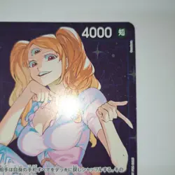 One Piece Card Charlotte Pudding Standard Battle 2024 September Winner Commemora - Image 3