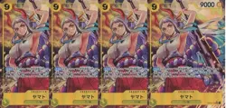 One Piece Card Game Yamato4 Cards Kingdom Of Conspiracy - Image 1