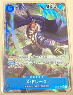 One Piece Card The Main Character Ofera X Drake Op05-055 Rcan Be Bundled Togethe - Image 1