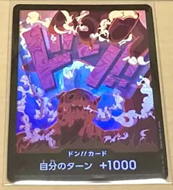 One Piece Card The Best Don Magellancan Be Bundled Together - Image 1