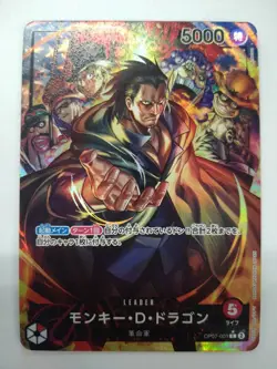 One Piece Card Game Op07 001 L Monkey D Dragon Leader Parallel - Image 1