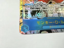 One Piece Card Game Monkey D Luffy Op11-118 Sec Supercomic Komipara The Fist Of - Image 4