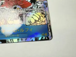 One Piece Card Game Monkey D Luffy Op11-118 Sec Supercomic Komipara The Fist Of - Image 5