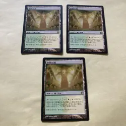 Mtg Temple Garden Old Edition 3 Sheets Per Day - Image 1