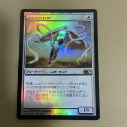 Mtg Serra'S High Ranked Monk/Serra Ascendant M11 Japanese Foil - Image 1