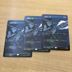 Mtg Scornful Blow Standard Showdown Promo Foil Set Of 3 - Image 1
