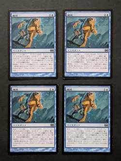 Mtg Delayed Fut Set Of 4 - Image 1
