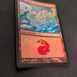 Mtg Snowy Mountain Csp Foil Japan Edition - Image 2