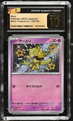 Pokemon Abra #253 Shiny Treasure EX Baby Shiny 2023 Japanese - CGC 10 PRISTINE - Image 1