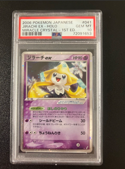 PSA10 Jirachi EX Holo Miracle Crystal 1st Edition #041 2006 Pokemon Japanese - Image 1