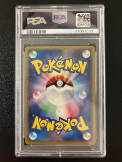 PSA10 Jirachi EX Holo Miracle Crystal 1st Edition #041 2006 Pokemon Japanese - Image 2