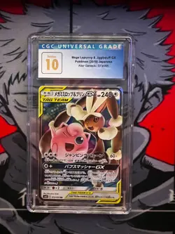 CGC 10 Mega Lopunny Jigglypuff GX 073/095 Holo Rare Japanese POKEMON PRISTINE - Image 1