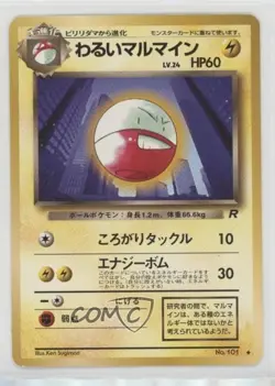 Electrode Japanese Pokemon Rocket Gang #101 1997 - Image 1