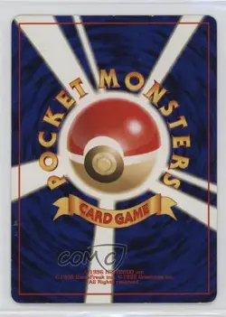Eevee Japanese Pokemon Rocket Gang #133 1997 - Image 2
