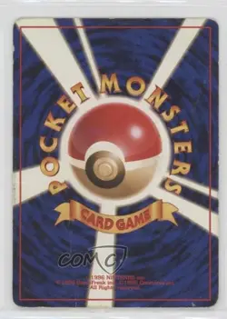 Eevee Japanese Pokemon Rocket Gang #133 1997 - Image 2