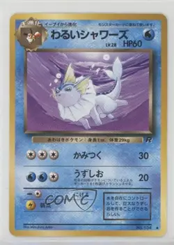 Vaporeon Japanese Pokemon Rocket Gang #134 1997 - Image 1