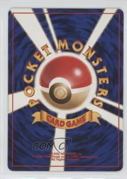 Brock's Graveler Japanese Pokemon Gym Expansion 1: Leaders' Stadium #075 1998 - Image 2